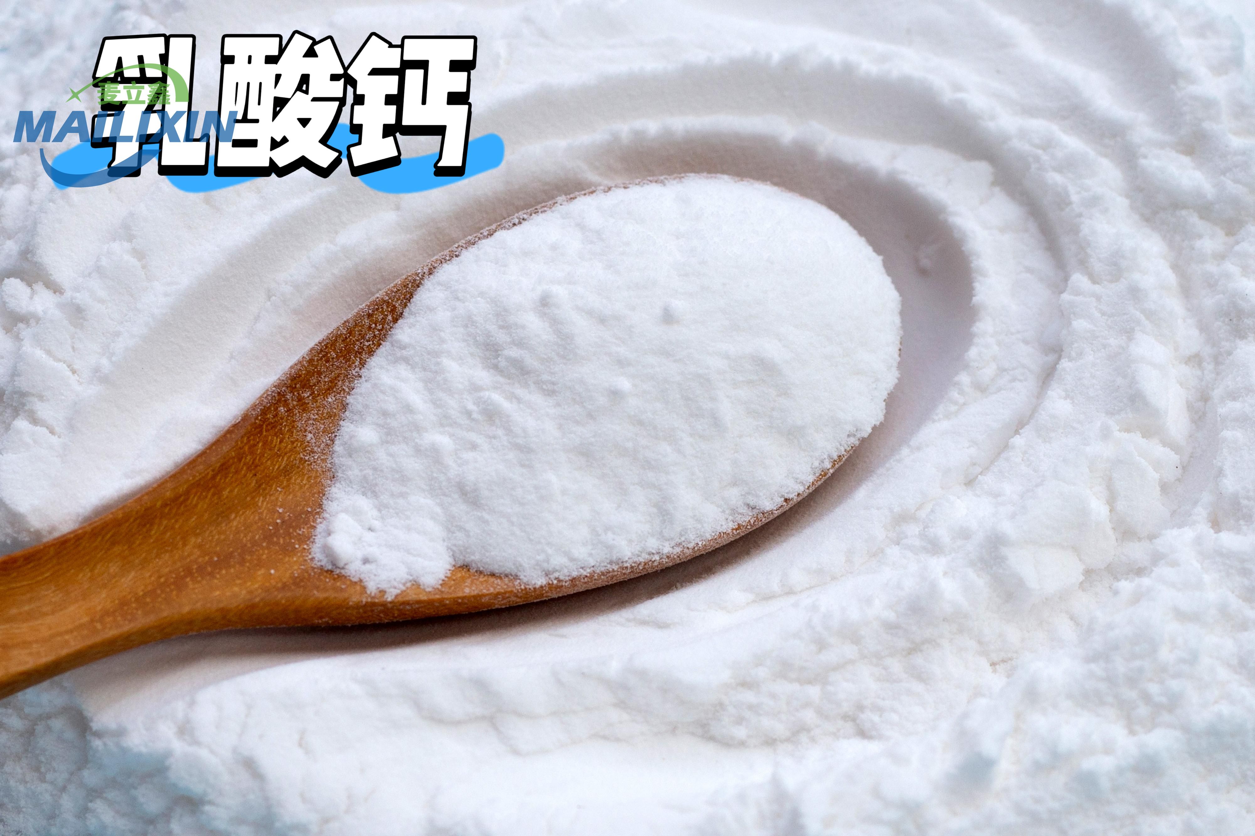 “清洁标签”的灰色地带：从乳酸钙看食品添加剂的天然边界